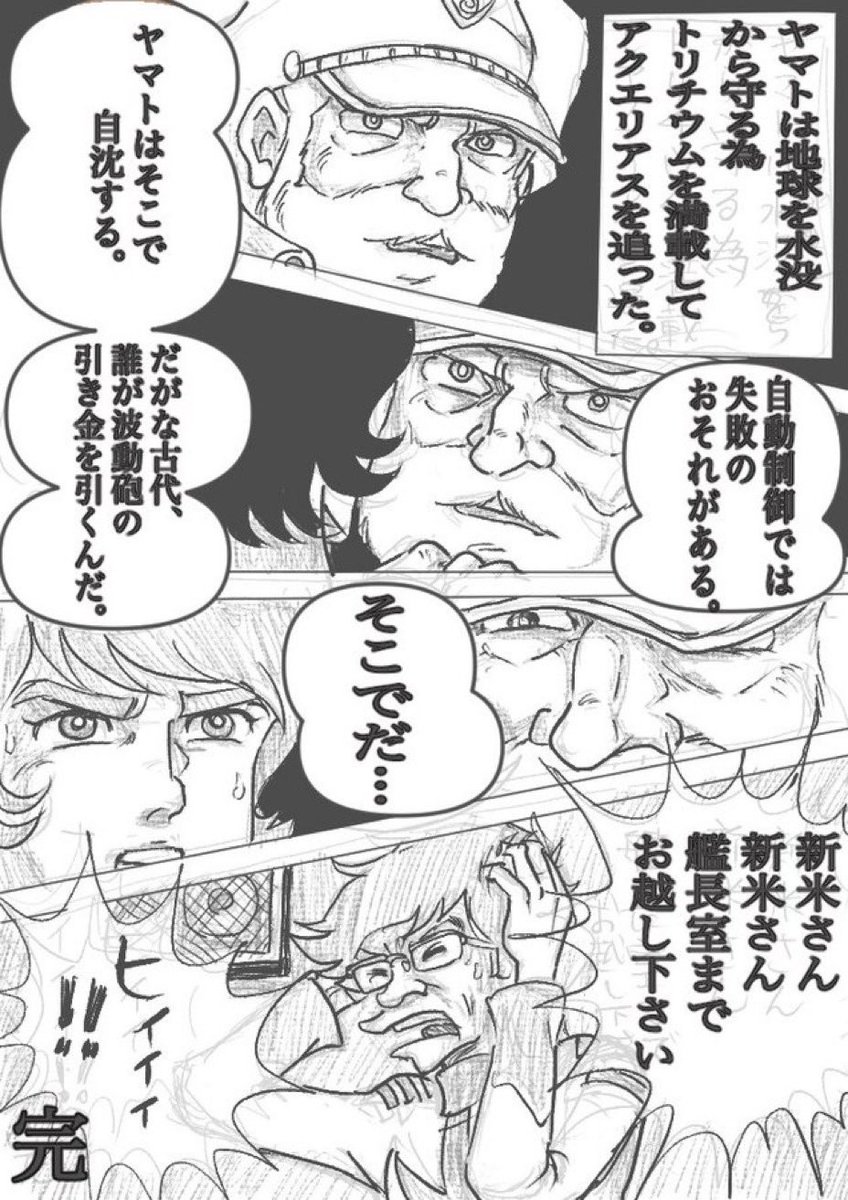 最近、何もやる気がしなくて
気が付いたら横になって寝てしまっている。
去年よりは職場環境マシになってリハビリ中だけれど
やっぱストレスにやられたのかなぁ。
なんかカリカリしているし。💦
※無関係な映像です