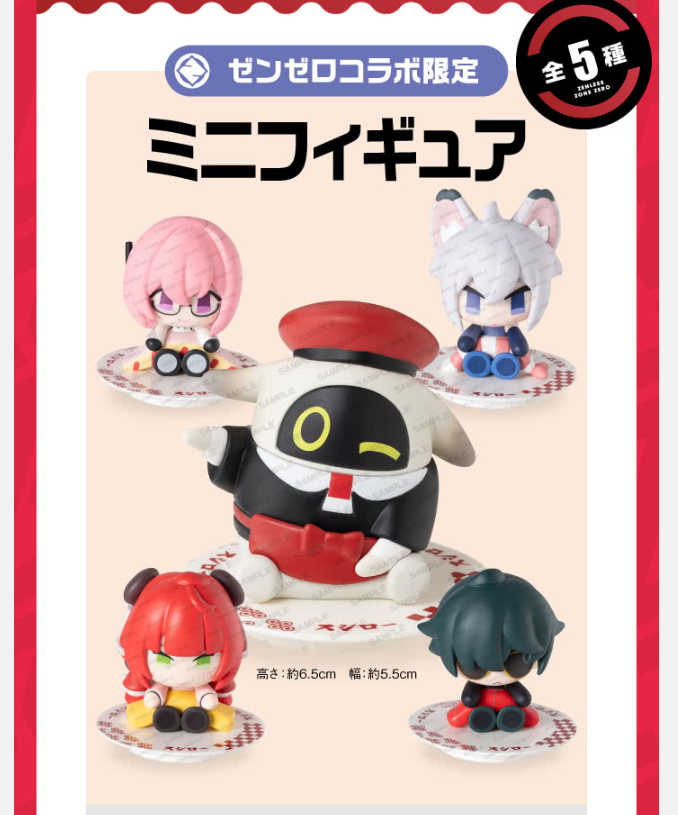 denfaminicogame's tweet photo. 『ゼンゼロ』×「スシロー」コラボが6月24日より開催決定！コラボ限定“ミニフィギュア”がもらえる
https://t.co/7HCI6MFKyd

柚葉や柳、セスやライトの描き下ろしイラストがお披露目。限定ピック・レーザーチケット付きおすしメニューをはじめ、すし皿などの限定グッズも展開する https://t.co/y5TE11MxY5