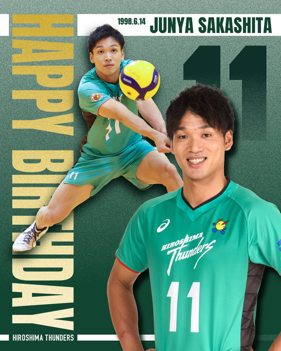 Thunders_vb's tweet photo. ⚡️Happy Birthday⚡️

6月14日は #坂下純也 選手の誕生日🥳🎉
坂下選手にとって素晴らしい一年になりますように✨

プロフィールはこちら👇
https://t.co/mmkQK5mmfx

たくさんのお祝いメッセージをお待ちしています💌

#広島サンダーズ
#大同生命SVリーグ
#Hiroshimathunders
#volleyball
#WithTheTHUNDY