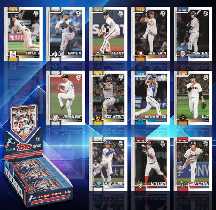 Topps ベースボールカード Topps NPBベースボールカード⚾️2026が入荷しました！注目はシリーズ