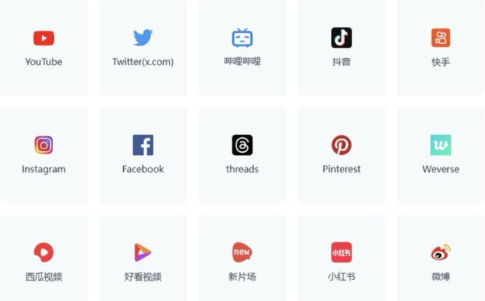 web3cun's tweet photo. 自媒体体必备的8个网站平台，都整理到这里了，自己收藏好，不用到处找资源了。

① X/推特视频下载
直接用 https://t.co/tUJJEoq8m9，干净无广告，粘贴链接秒下，目前最好用的没有之一。

https://t.co/QeeJfSdLg2

② 抖音/TikTok去水印下载
https://t.co/HfDjHo3H8K，国内国外版本都能搞，水印直接给你去掉。

https://t.co/gdygZt61em

③ ins/Facebook视频
savefrom 老牌工具，稳定，不废话。

https://t.co/Qje8X7gtk6

④ 全平台通用（国内平台首选）
https://t.co/XQK0BY3lkc，B站、微博、小红书基本全兼容，就是油管那边暂时不行，别指望它。

https://t.co/rPwyzbz2Ry

⑤ 视频去水印
magiceraser，不只是图片，视频水印也能处理，很多人不知道这个。

链接: https://t.co/c55OkPHJA4

⑥ 综合工具-国内平台通用工具箱
视频工具、音频工具、图片工具、文档处理、格式转换、加密工具。
一个站搞定所有格式转换需求

https://t.co/Hh2CfkRSMN

⑦ https://t.co/DvYOUYICwI — 给链接就能下载图片视频
输入链接 → 自动抓取页面里的图片和视频
做素材收集的时候特别好用

⑧4K Video Downloader，傻瓜式操作。
https://t.co/TSa0Q8NEcP

全部免费，全部免费，全部免费！