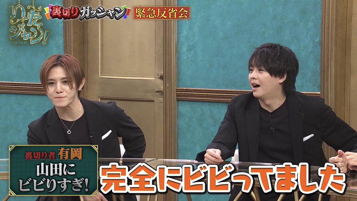 LEO_ymda_'s tweet photo. 伊「山田が凄い鋭い目で見てる」
山「OA見た時に俺、こんな目で人見てたんだって笑」
有「圧が凄すぎて完全にビビってました🥺」

 #いたジャン 
 #山田涼介 https://t.co/g0bu61jx8x
