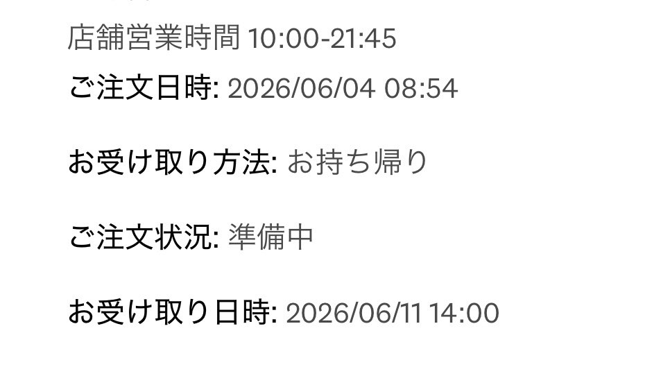 ろぶねこ(ЯЕИяеи) tweet media