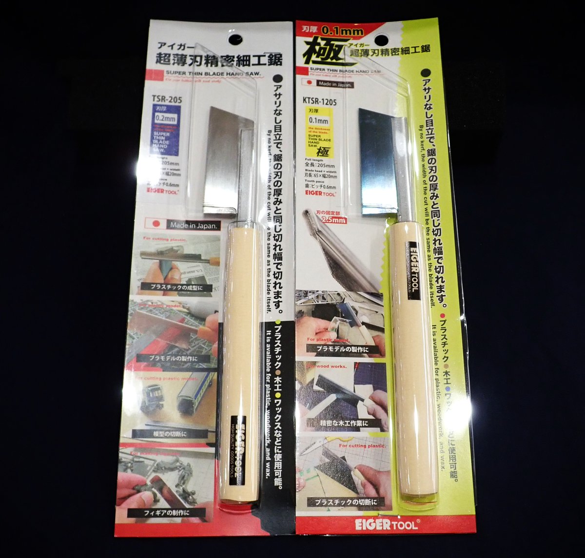 models_imon's tweet photo. <Models IMON池袋店>
渋谷店に続き、池袋店でもEIGER TOOL（アイガーツール）各種工具の取り扱いを開始しました！　シャープペンシル感覚で長さを調節しながら細部をやすり掛け・すじ彫りできる「極ぼそッ！沼ヤスリ」シリーズをはじめ、痒い所に手が届くツールが揃っています。ぜひお求めください！ https://t.co/iaz9yI6MyN