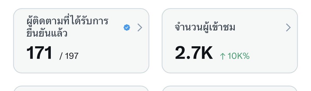 ploylyy tweet media