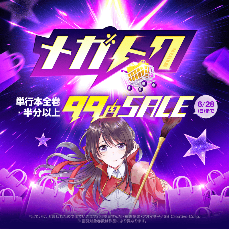 GW値下げ✨本　28冊 まとめ売り 🚨人気マンガまとめ買いの大チャンス🚨 ＼ 📚単行本全巻・半分以上が