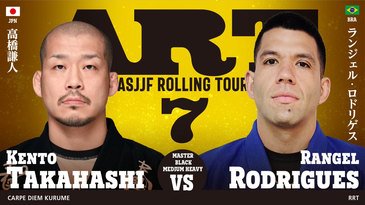 Jiu_Jitsu_NERD's tweet photo. 【大会】プロ柔術「ART.7」決定カード
■マスター黒帯ミディアムヘビー
高橋謙人 / CARPE DIEM KURUME
vs
ランジェル・ロドリゲス / RRT

「ART.7」
6/28(日) 11:00 試合開始予定
※大会詳細⇒ https://t.co/8YLtZxgCtK
※PPV⇒ https://t.co/eC10kRbXwG https://t.co/5sZfqbZGdC