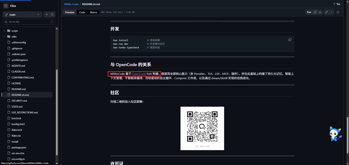 coder_left's tweet photo. @MiMo 破案了，致敬的 OpenCode https://t.co/ozJQ3uh3it