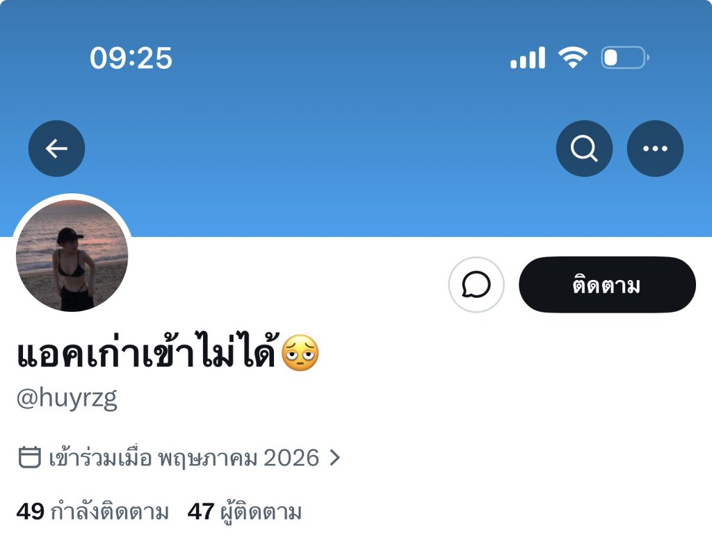 𐙚 มุลิ 💘 tweet media
