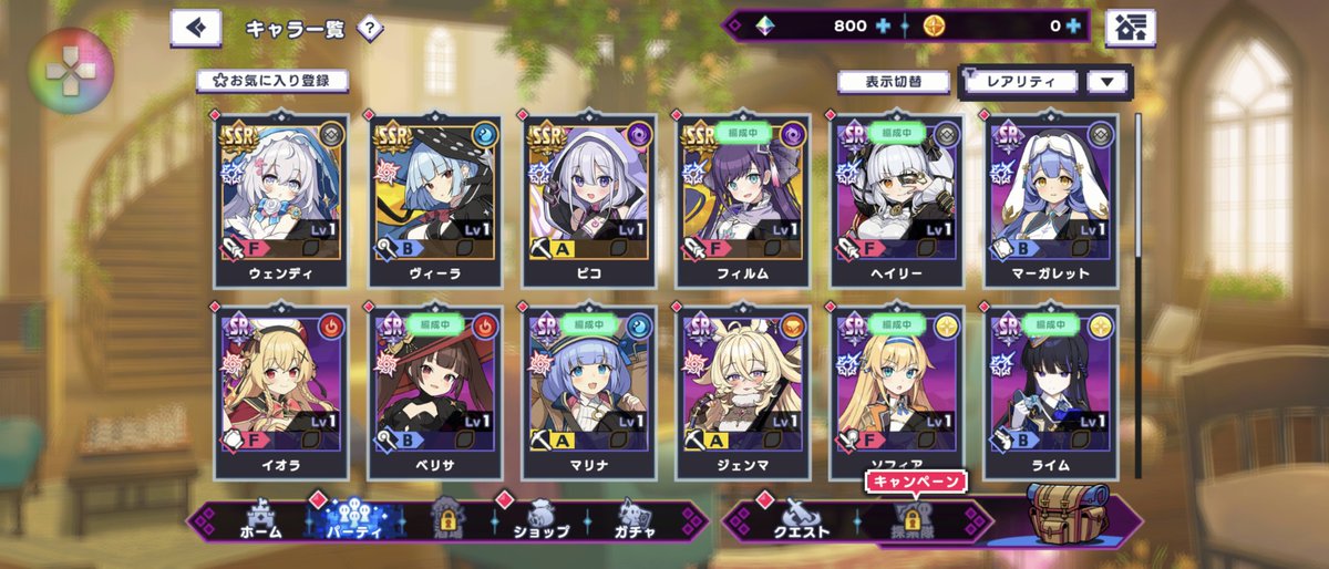 aliceintera's tweet photo. 最初の垢でピルグリム枠引けたんで始めます
#ドットアビス https://t.co/Xt6ugWwoOK