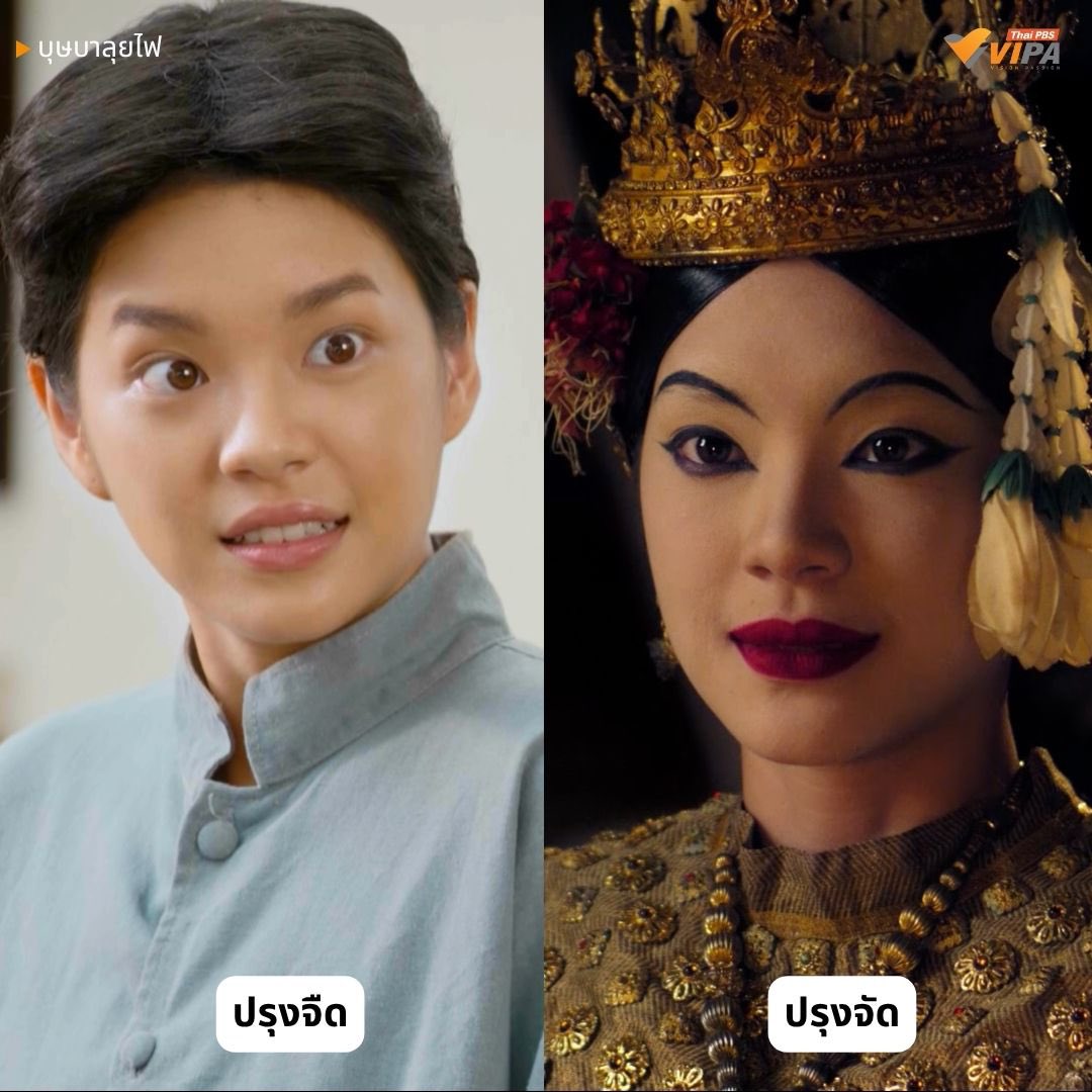 PapaonIvy's tweet photo. ขอเลือกปรุงจืดจัดค่ะรักพ่อเฉกกับลำจวน🤣🤏🏻

#CherprangAreekul https://t.co/98qT0uKjhx