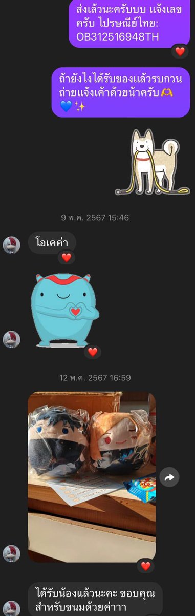 bbaroUu's tweet photo. #รีวิวให้บูบลู https://t.co/te389MUV7N