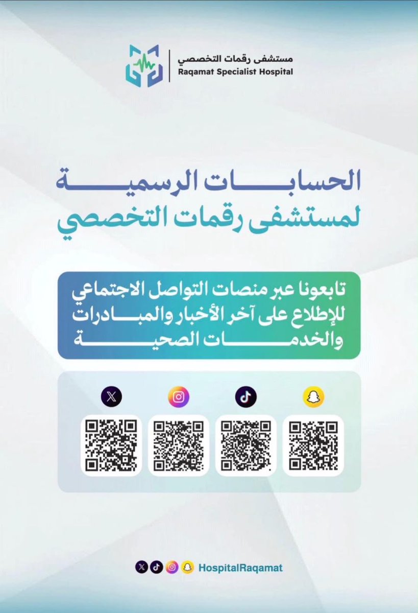 حسين عبدالله المكرمي tweet media