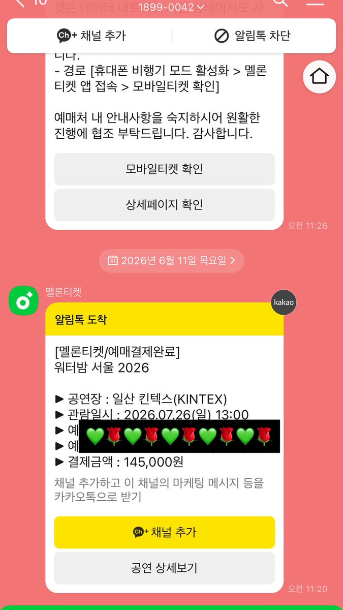tyhypnotic's tweet photo. ㅁㅊ바로삼 https://t.co/GrgmtIDF0C