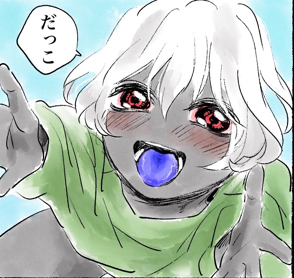 なんやろ、下書きのほうが好きなんだよな…
子イロチ、ロンティーだけ着て下なにもはいてないのはわたしのヘキです、太もももヘキです。あまえんぼ子イロチ₍₍ (ง ˙ω˙)ว ⁾⁾お父様めろめろになぁ〜れ〜〜🪄 
