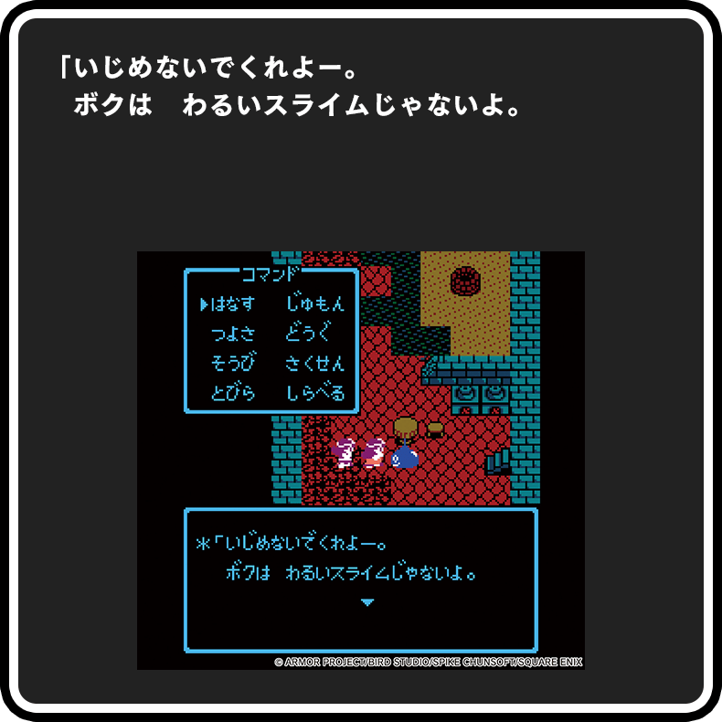SQEX_MD_GOODS's tweet photo. あなたがえらぶ #DQ4 のめいげんは？👀

40年の冒険がよみがえる
「ドラゴンクエスト」めいげん投票所 開催中！
▶https://t.co/BSHr4g7hSJ

みなさんのえらんだ「めいげん」が
ポストカードのデザインに採用されるかも！？
40周年お祝いセット▶https://t.co/VLe4AZrYL4

#DQ40th https://t.co/xc6JNWymIK