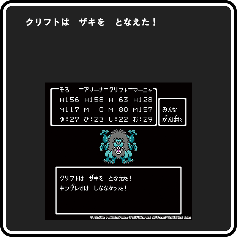 SQEX_MD_GOODS's tweet photo. あなたがえらぶ #DQ4 のめいげんは？👀

40年の冒険がよみがえる
「ドラゴンクエスト」めいげん投票所 開催中！
▶https://t.co/BSHr4g7hSJ

みなさんのえらんだ「めいげん」が
ポストカードのデザインに採用されるかも！？
40周年お祝いセット▶https://t.co/VLe4AZrYL4

#DQ40th https://t.co/xc6JNWymIK