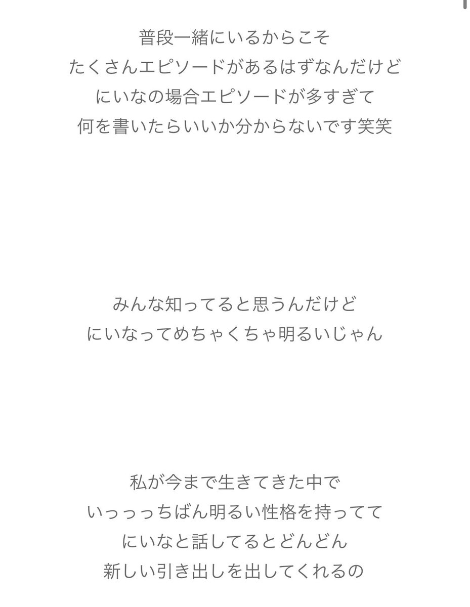 haro_uo's tweet photo. さくらーち😭 https://t.co/fbG7ydxBmm