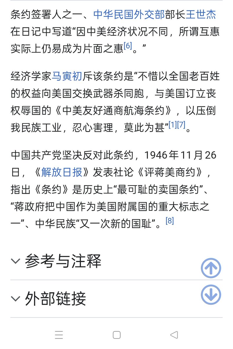 ArrowofB's tweet photo. @6Ro64235058 @Valerie12191520 @aj_inapi 没法指教，你这种洋奴汉奸，连洋神棍杀婴证据贴你脸上你都看不见，你又怎么看得出逼一个三岁孩子和泰森在拳台上生死斗有什么凶残呢？

签约人王世杰都感叹不平等，洋奴还在一脸傻逼样的问哪里不平等了。

所以你们这种跪舔欧美的洋奴被人不齿。 https://t.co/SvuC9hT1qF