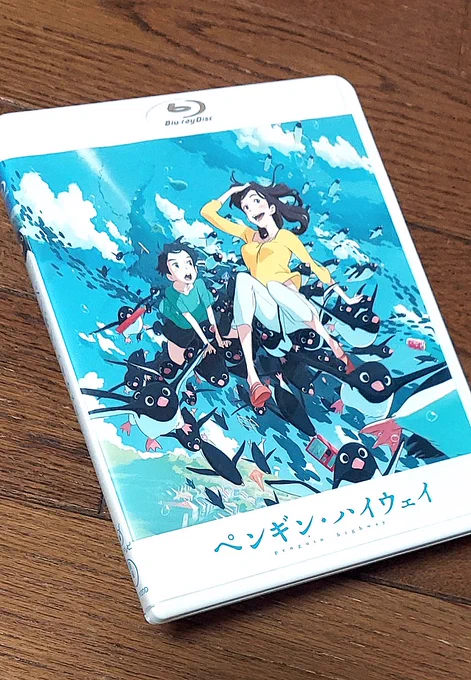 数日ぶりに晴れたと思ったら、既に強烈な夏の日射し。

なので、夏の映画『ペンギンハイウェイ』。

6月に入って以来ぱったり来なくなっていた、バードテーブルの客が、久々に到来。

中に殻を残しているので、姿は見ていないが、おそらくアカゲラ。

>ペンギンハイウェイ
>ジャバウォック 