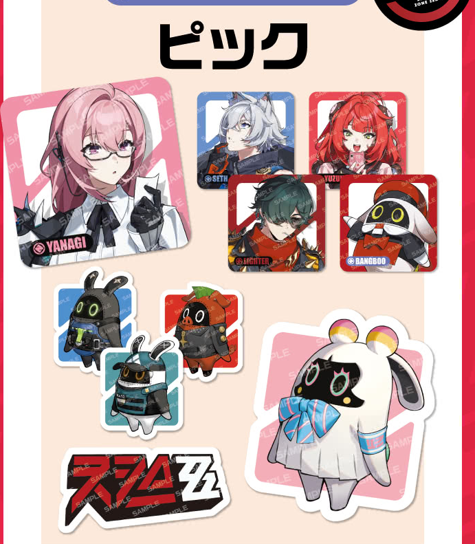 Zenlessnewz's tweet photo. ZZZ x Sushiro Merch https://t.co/SUYjhaxbxi