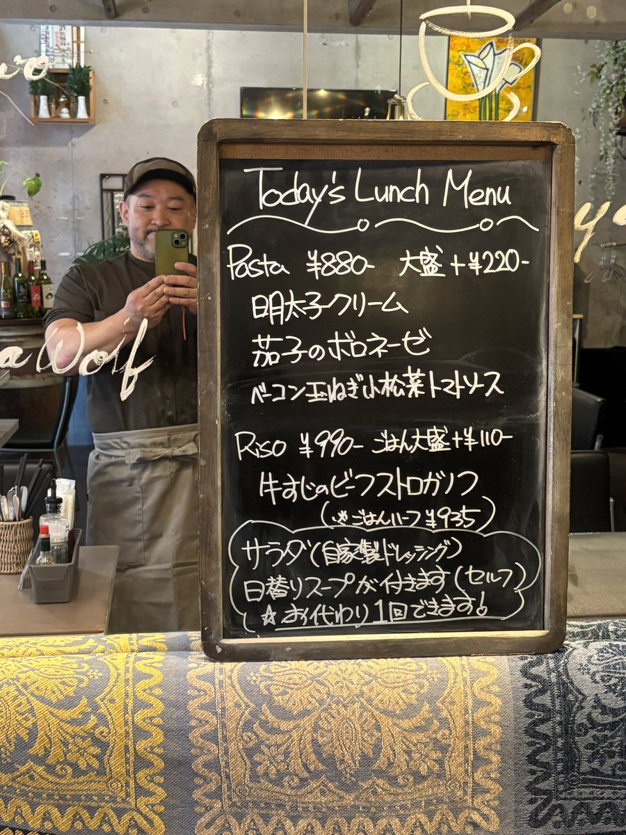 OCozorite's tweet photo. 6月11日木曜日蔵前オステリアコゾリテ🇮🇹 ランチ オープンです✨

【生パスタランチ🍝 880円】3種類
【ごはんランチ🍛 990円】ビーフストロガノフ

【各種パーティのご予約承ります】
20様以上のご予約も可能です
お気軽にお問い合わせ下さい👨‍🍳
#蔵前ランチ #パスタ #google https://t.co/aBBfVMC4gV