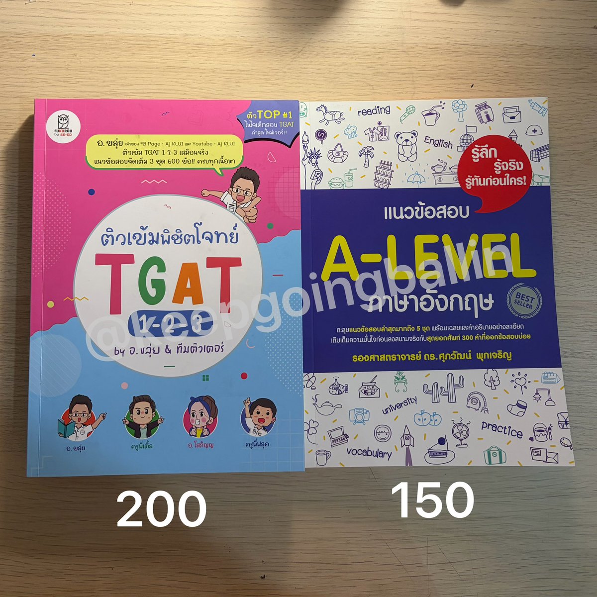 keepgoingballin's tweet photo. ส่งต่อหนังสือค่ะ
🩷ทั้งหมดไม่มีรอยเขียน🩷
ม้าลาย TGAT 1 : 100 ฿
ม้าลาย VOCAB : 100 ฿
TGAT ชมพูฟ้า อ.ขลุ่ย : 200 ฿
A-Level อ.ศุภวัฒน์ : 150 ฿
🩷 ค่าส่ง 30 เหมาส่งฟรี

 #dek69 #dek70 #dek71 #dek72 #เด็กซิ่ว #ส่งต่อหนังสือมือสอง #ส่งต่อหนังสือ  #ส่งต่อหนังสือเตรียมสอบ https://t.co/rNN5HQKiNa