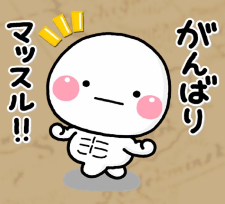 ellyallymc's tweet photo. 昨日はしんどかった！
今日は半日会議！
だがしかし！！
明日は病院だから半分でかいれる✨️✨️✨️ https://t.co/Kn2GQRPZLK