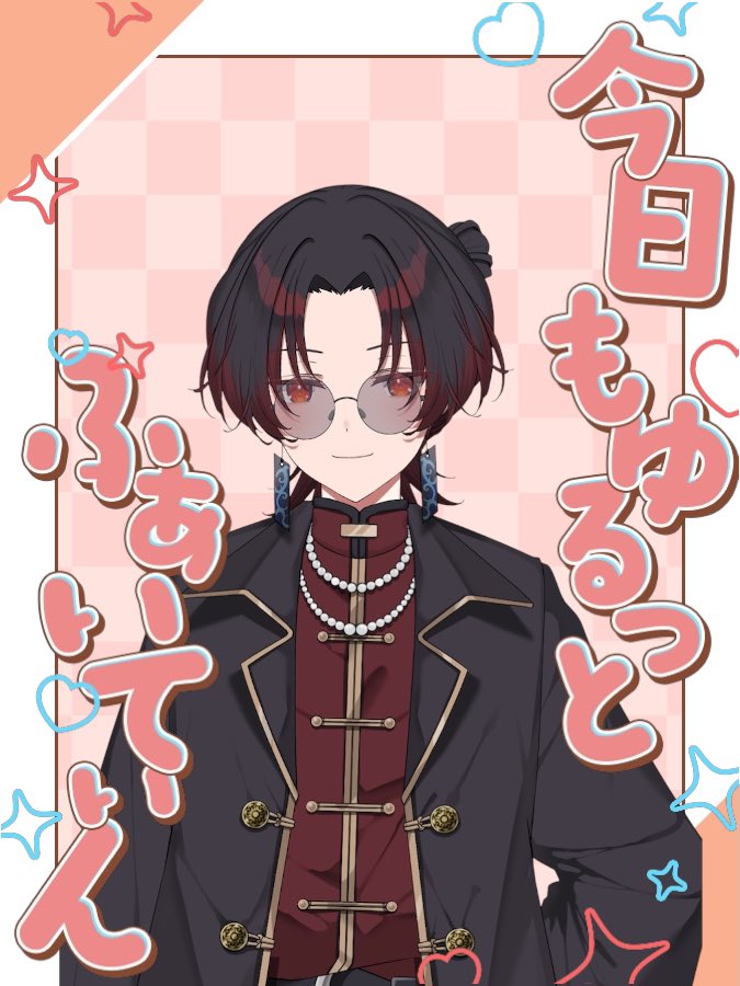 narKN_'s tweet photo. #おはようVTuber

おはな〜💐

眠気が💤木曜日だから今日と明日！！
2日間頑張ろうね！

眠いのに途中で目が覚めちゃうから寝てるきしなーい😭

今日もゆるふぁい✊ ̖́- https://t.co/kRulYuHmfc