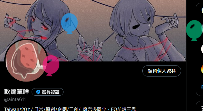 ainta611's tweet photo. 有氣球拉~ https://t.co/Xc7Z46ZGep