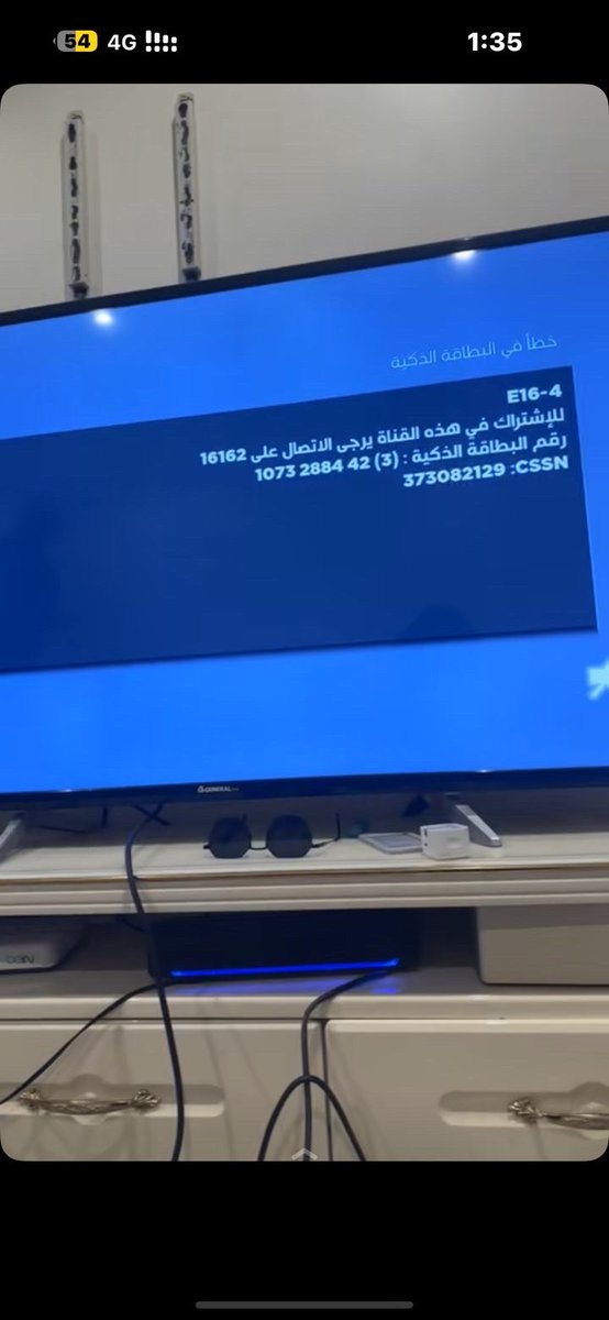 كورنادو العتيبي🇸🇦 tweet media