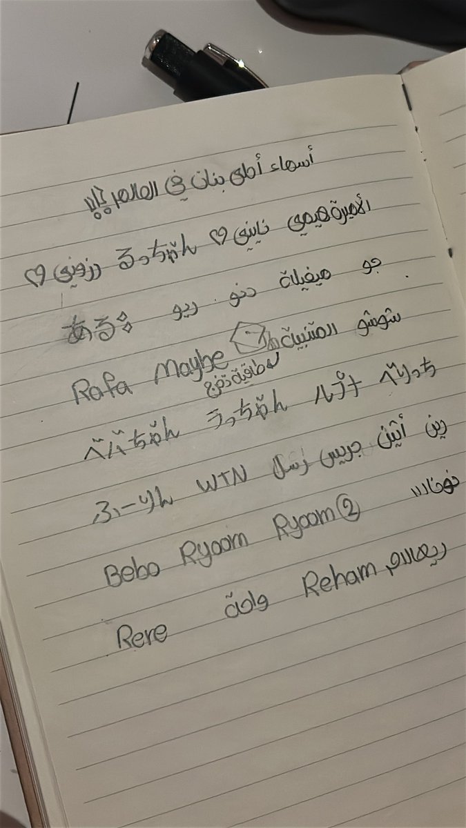 ألن tweet media