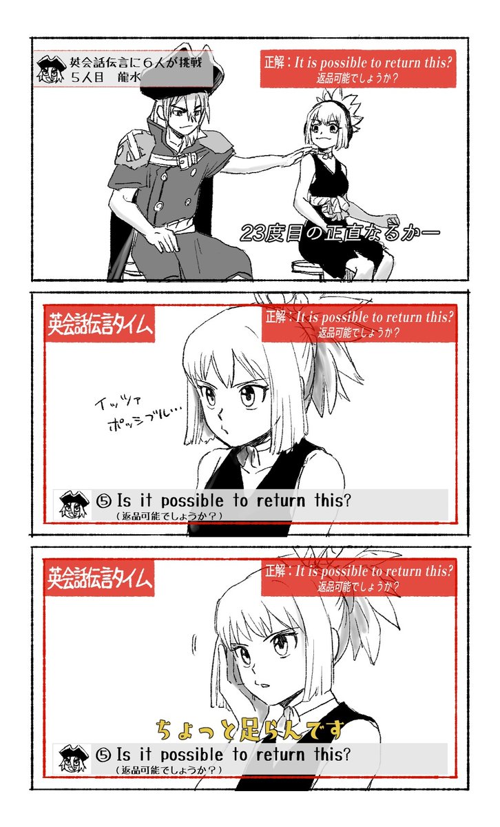 science_137's tweet photo. 某ｸﾛﾆｸﾙパロ
5️⃣知将＋誰かでやろうと思ったけどヤツら揃いも揃って英語ペラペラだから配役が本当に難しかった
席順は🃏▷🌋▷🏹▷💎▷ 🐉▷🛡
※ダイジェストでお送りしますので行間と音声は脳内で補間してください https://t.co/IkyEMT6rXL