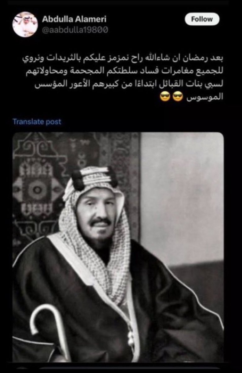 nah10600272's tweet photo. رساله الى شعب الامارات 🛑🛑

التطاول على قيادتنا ورموزها وموسسهامن قبل شعبكم ..
 واذا كانت حكومة دوله الامارات لاتردعهم 
 حبيت اوصلكم رساله ان المغرد السعودي بيردعك ويهينك انت ومن يقف خلفك https://t.co/Vo2wGvX6RE