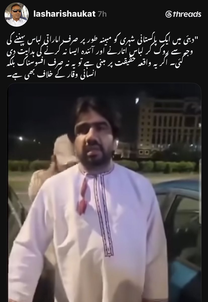 CounselorPeace's tweet photo. "A Pakistani Muslim citizen in Dubai was stopped and instructed to remove his clothes for allegedly wearing Emirati clothing and not to do so in the future. While in Europe, America, Japan, Korea, and Australia, the same Muslims forcefully pray on the streets and campaign for Sharia law, when law enforcement agencies stop them, they are accused of Islamophobia. Where is Islamophobia now?