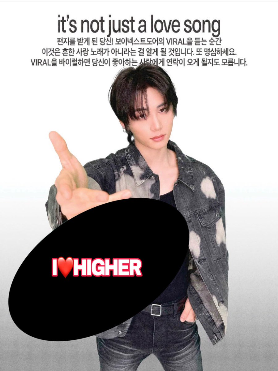 you4thq's tweet photo. @HIGHER_twt 바이럴을 바이럴하기 위해선 하이어와 인기가요의 도움이 필요합니다 🥺🙏
바이럴을 바이럴하자🖤 HIGHER를 바이럴하자🖤

#하이어 #HIGHER #BOYNEXTDOOR #보이넥스트도어 #인기가요방청권 https://t.co/iDzdzN9PaF