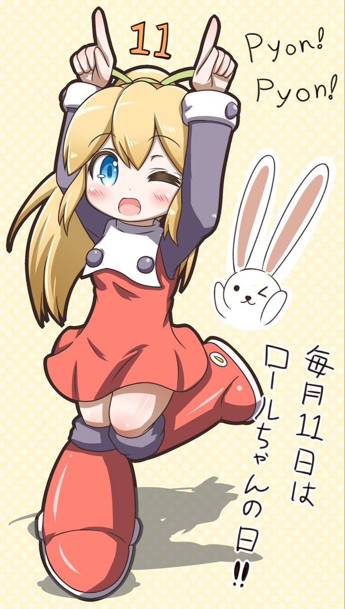 たからもの tweet media