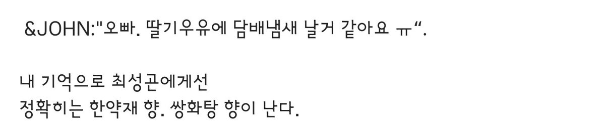 jjjungsse0226's tweet photo. 이원석 감독님이 풀어주시는 오정세 최성곤 니가 좋아 뮤비 비하인드들ㅋㅋㅋ 개웃김ㅋㅋㅋ 

1️⃣ ggokd : 솔직히 말해봐요 뮤비 까지는 만들 생각 없었는데 예상외로 트라이앵글보다 최성곤 노래가 빵 뜨니까 급하게 추가촬영했죠?

- 반은 사실이다. 최성곤 일집이 망하고 용인 휴계소에서 있었던 팬미팅에서 신곡 니가 좋아를 발표했다고 들었다. 팬들이 심한 중독증상을 보이자 기획사가 당시 가장 핫했던 트라이앵글 보다 잘될수 있다는 판단을 한것으로 안다. 급하게 촬영이 결정되었다
준비 3일 .
촬영 1일 파주촬영
예산 없음.
결국 최성곤의 기획사 승재 기획의 부도로 연출료도 지금까지 못 받았다

2️⃣ Woo:무대 의상도 38주간 한벌만 지원해주는 소속사 지렸다

- 놀랍게도 진짜 의상 한벌 밖게 없었다. 그래서 그것을 컨셉으로 승화시켰다 시간이 지나도 그녀의 대한 그리움이 변함없다는 최성곤의 마음을 한벌의 옷으로 표현 하려 했다 ㅋ ㅋ ㅋ ㅋ
충격적인것은 최성곤이 20년이 지난 지금도 같옷 을 입고 컴백한것이다

3️⃣ huyt:머리가 묘하게 더 후져짐

- 당시 분장팀이 올린것같다...
촬영 당일 아침 잠깐을 제외하고 계속 비가 왔다
문제는 의상이 한 벌뿐이었다는 점이다
그래서 현장의 모든 드라이기와 조명기를 옷을 말리는 데 사용되었다
시간때문에 최성곤의 머리는 후순위로 밀렸다
분장팀한테 늦었지만 사과한다

4️⃣ &JOHN:"오빠. 딸기우유에 담배냄새 날거 같아요 ㅠ"

내 기억으로 최성곤에게선
정확히는 한약재 향. 쌍화탕 향이 난다