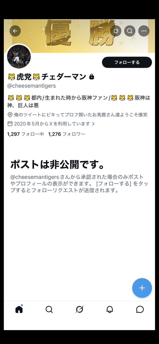 こばぁー NEXT6/19.26 tweet media