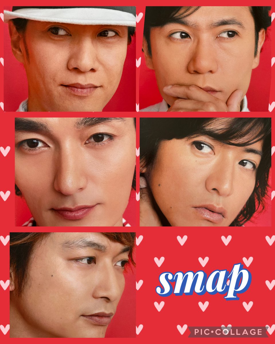 今日の一枚⭐️ #一日いち癒し #smap 中居正広 木村拓哉 稲垣吾郎 草彅