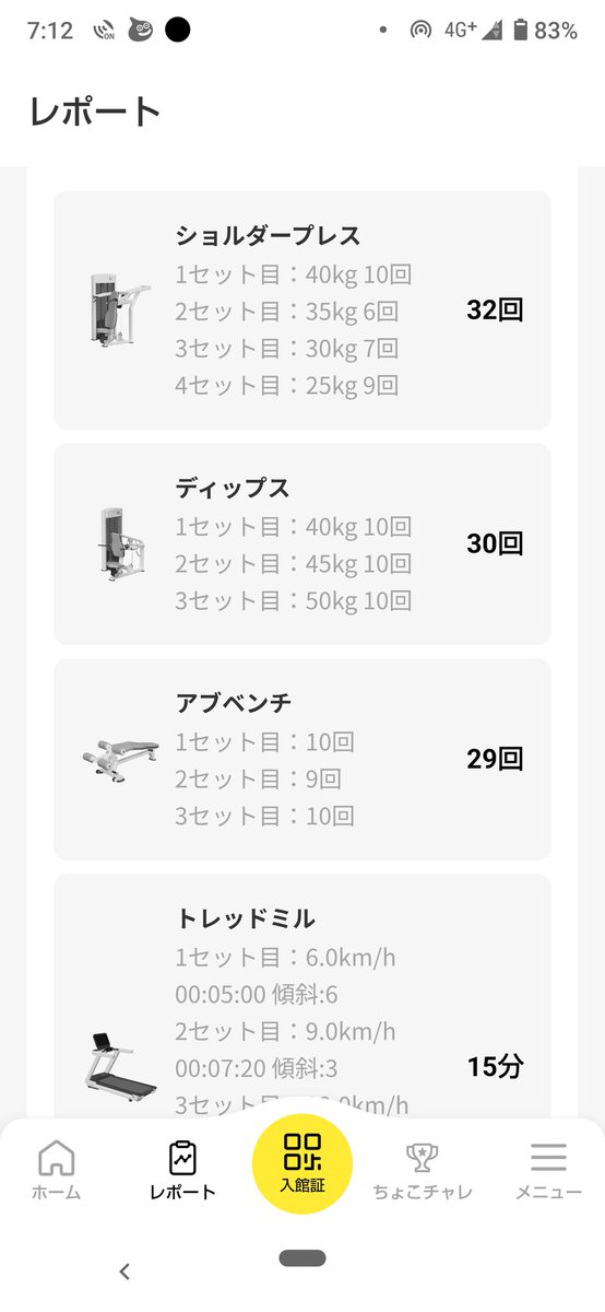noteexwr's tweet photo. 昨日は肩や腹筋💪
最近やってなかったから
ドラゴンフラッグ
回数やりきれなかった
(;´-ω-`)

#ダイエット https://t.co/9Zfu1gQM3e