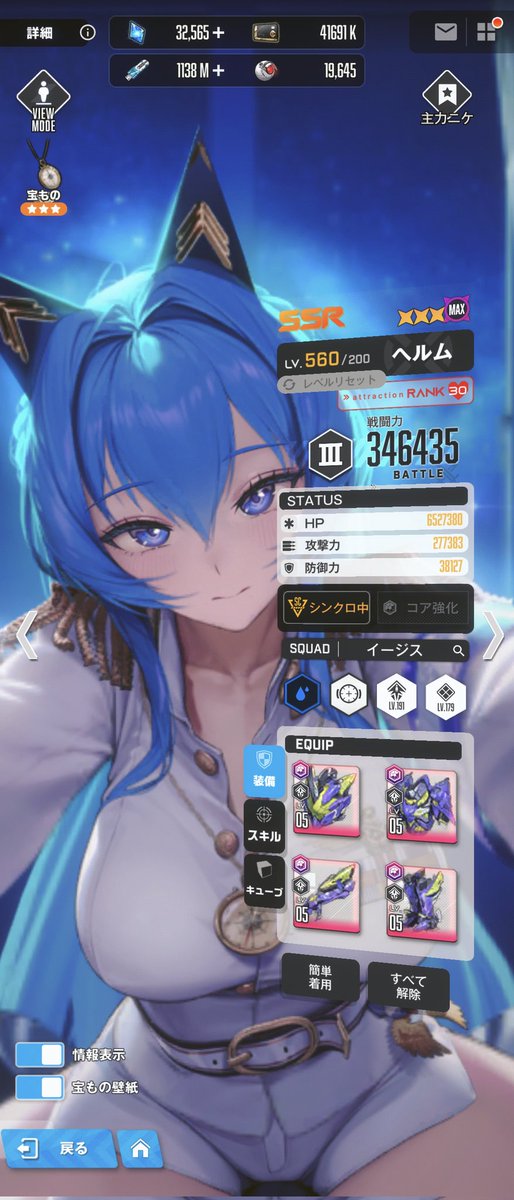 nico7zero7's tweet photo. レベルアップ🆙🙌 https://t.co/ajADkGby90