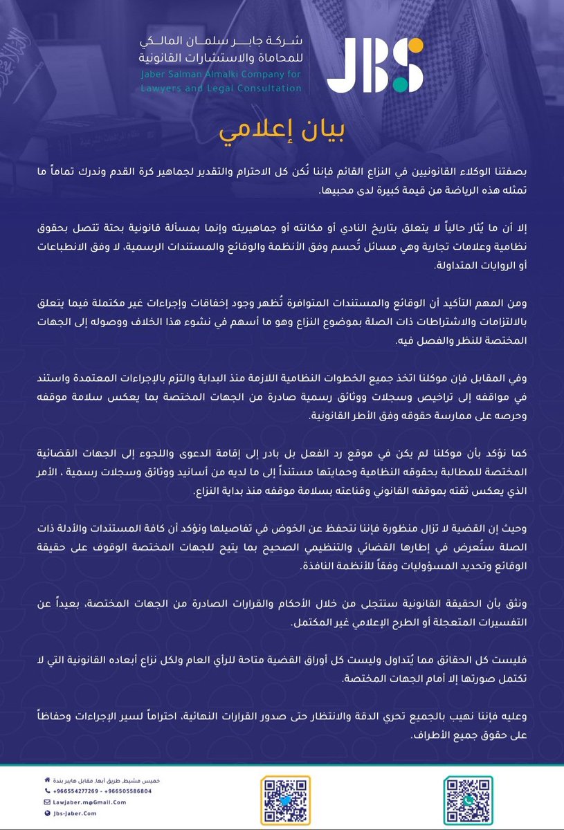 محمد أبوهداية🇸🇦 tweet media