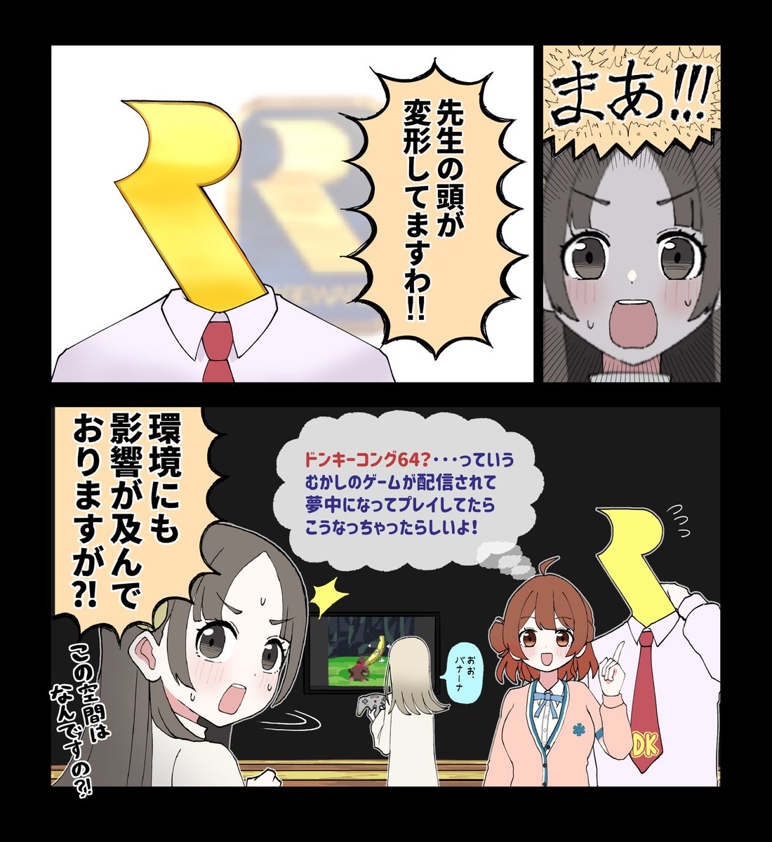 MylarTenes's tweet photo. 🍌 https://t.co/oDiKKZ9Ad0