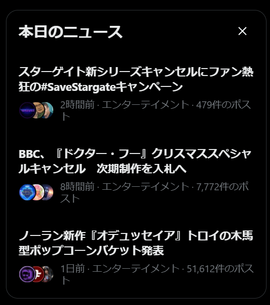 JiltedValkyrie's tweet photo. By the way, Stargate tops Japanese X news. #SaveStargate Do the right thing, @AmazonMGMStudio and reinstate Gero's Gate! https://t.co/P0vTC1mnxs