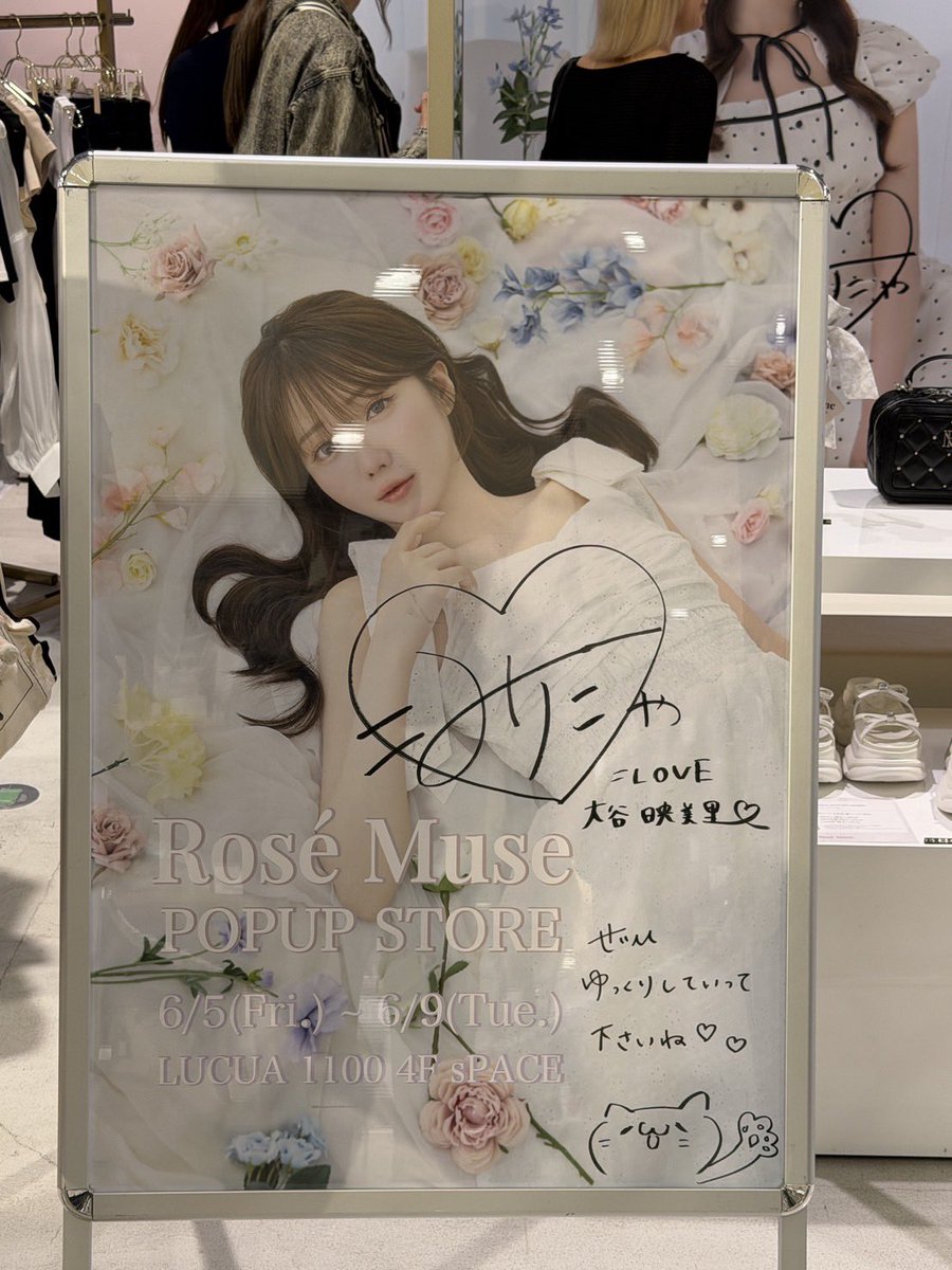 yu_equal's tweet photo. カメコ連番の同僚が先週大阪居たのでロゼミュのシャツ買ってきてもらった https://t.co/yLOuYV2TIs