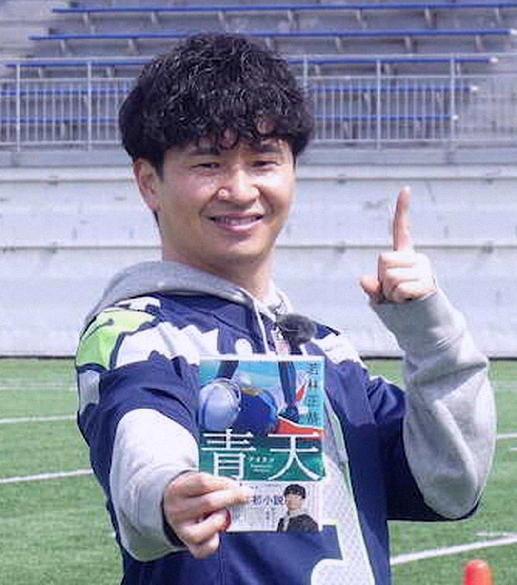 d_kiap0's tweet photo. 【すごい】オードリー若林の小説、直木賞候補になったよ
https://t.co/qI213FGGw7

オードリー・若林正恭が書いた小説「青天」が、第175回直木賞の候補に選ばれたんだって。お笑い芸人がこの賞の候補になるのは初めての快挙らしい。7月15日に選考委員会があって、受賞作が決まるみたい。 https://t.co/axOXNZcm5z