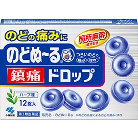 Ethanol99's tweet photo. 【おはようトローチ】
のどぬーる鎮痛ドロップ

「のどの痛み」症状を訴え、ドラッグストアに市販薬を買いに来られる方が増えている。
色々と対応できる製品はあるが、「のどぬーる鎮痛ドロップ」もそのうちの一つ。

痛みを抑える局所麻酔剤(アミノ安息香酸エチル)を主軸に、殺菌成分や抗炎症成分を配合しており、「とりあえず、まずはのどの痛みをすぐ抑えたい」というような用途に向く。

1回1錠を噛まずにゆっくりと舐める用法で、局所麻酔剤を患部に行き渡らせるのが効果を出すポイント。舌や口内に痺れるような感覚が起こるとともに、喉の痛みも和らいでくる。必要があれば「ロキソニンS」などの解熱鎮痛剤(単味剤)は併用することもできる。