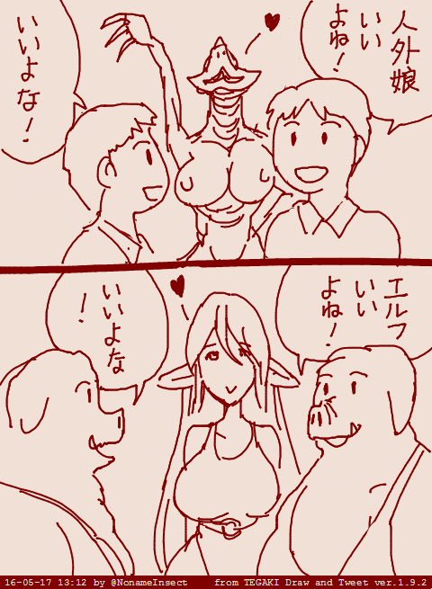 今日も1日🐷 
