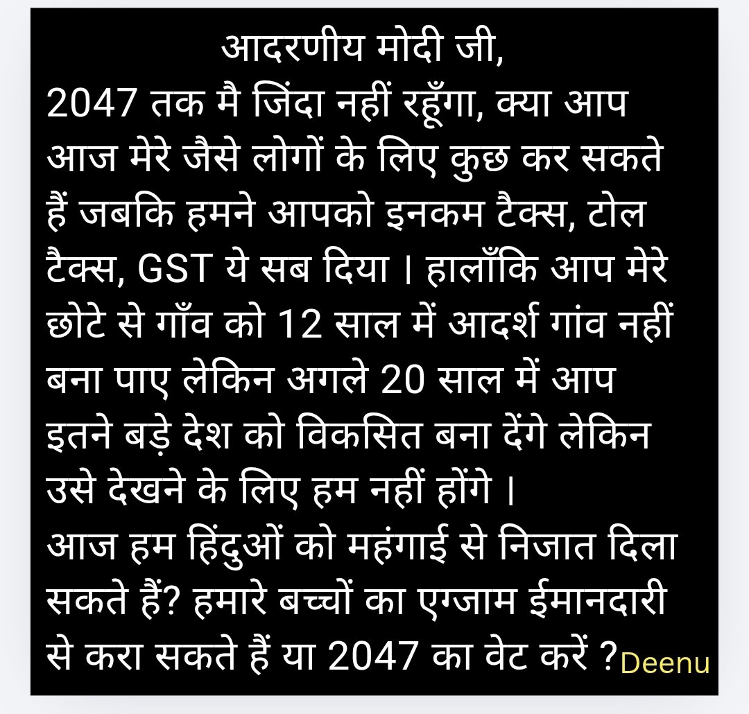 DeepakKashyap_'s tweet photo. @kpmaurya1 https://t.co/fVAyEz8a7Q